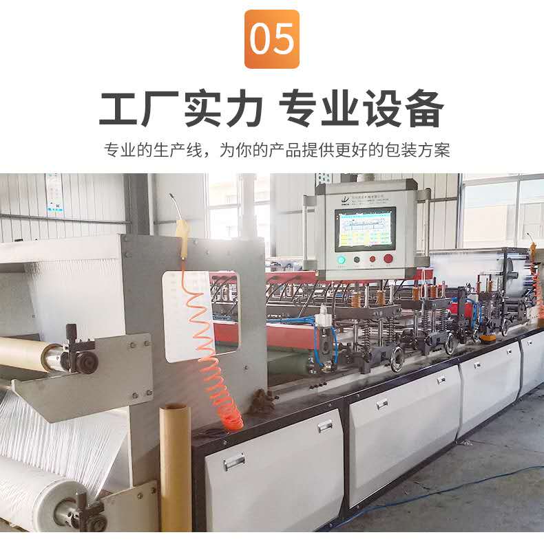 氣柱袋怎么打氣