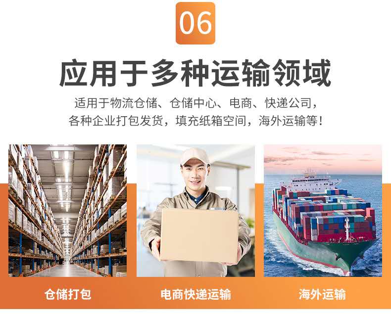 氣柱袋怎么打氣