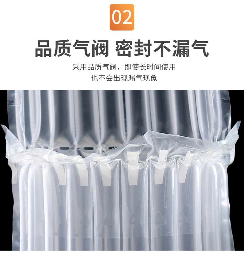 氣柱袋怎么打氣
